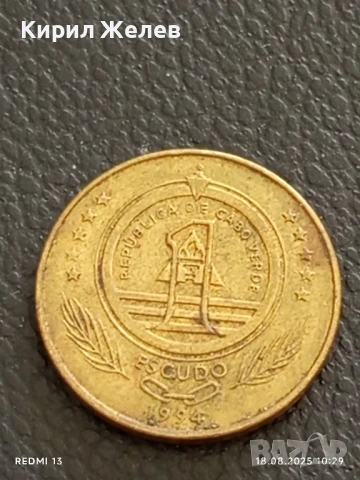 Три монети редки КАБО ВЕРДЕ, ПАКИСТАН, АНГЛИЯ за КОЛЕКЦИЯ ДЕКОРАЦИЯ 41922, снимка 6 - Нумизматика и бонистика - 51400348