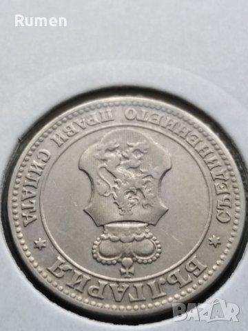 20 стотинки 1906 година , снимка 4 - Нумизматика и бонистика - 38633815