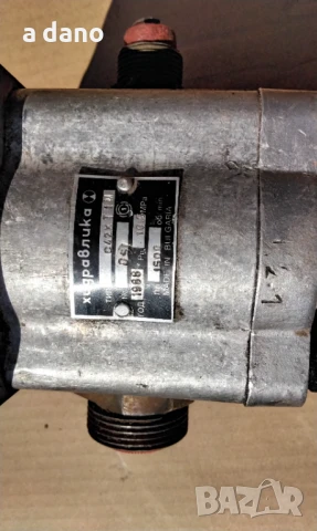 Двойна  Хидравлична помпа , снимка 2 - Селскостопанска техника - 51224478