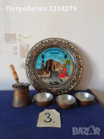 Медни сервизи за кафе, може и за греяна ракия. , снимка 8 - Сервизи - 46315955