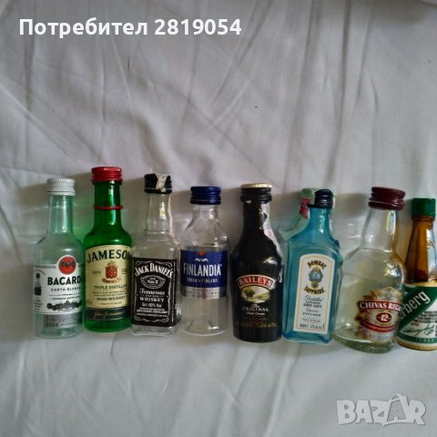 Мини бутилки за попълване на колекция, снимка 1 - Колекции - 37989878