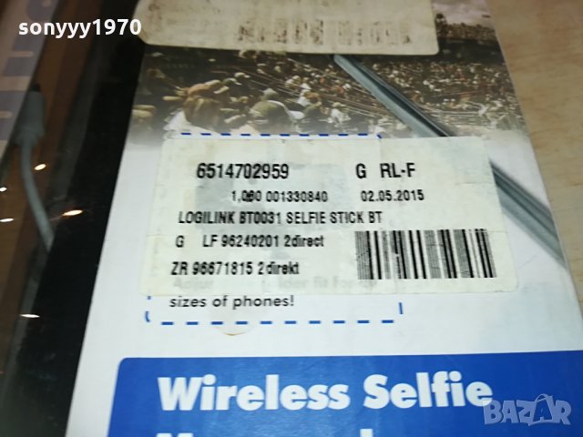 logi link-germany-селфи стик 0704211715, снимка 11 - Селфи стикове, аксесоари - 32463183