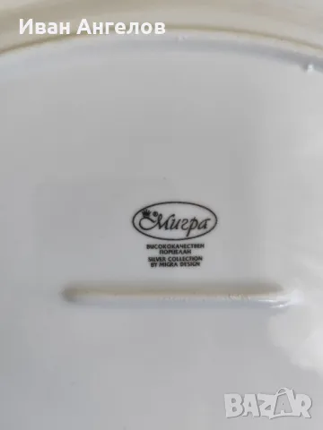 Нов порцеланов сервиз за хранене с модерен златен принт на Versace , снимка 8 - Сервизи - 47003885