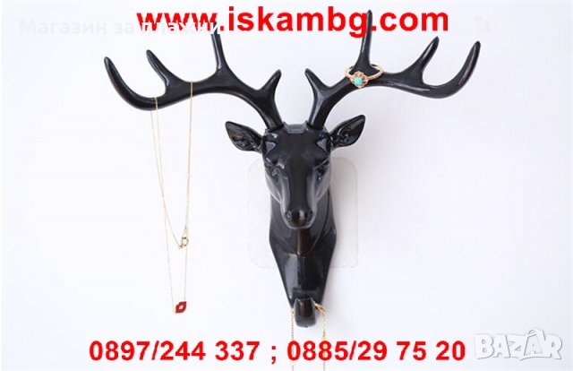 Закачалка с формата на еленска глава  код 1928, снимка 8 - Други стоки за дома - 27000885
