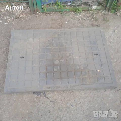 Капак за шахта, снимка 2 - Строителни материали - 47822465