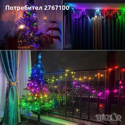 15 метра, RGB лампички с управление, чрез приложение, снимка 3 - Декорация за дома - 52413523