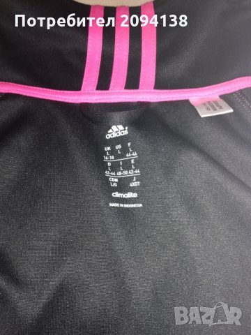 Оригинално горнище adidas, снимка 6 - Спортни дрехи, екипи - 26322220