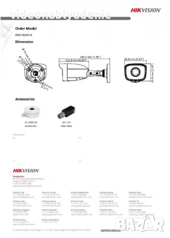 4в1 TVI/AHD/CVI/CVBS HikVision HWT-B140-M 4MP 2.8mm 100° EXIR 20M Метална Водоустойчива Камера IP66, снимка 5 - HD камери - 28081857