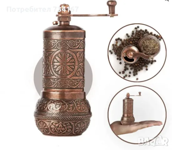 Ориенталска мелничка,  15 вида подправки, снимка 5 - Домашни продукти - 49715931