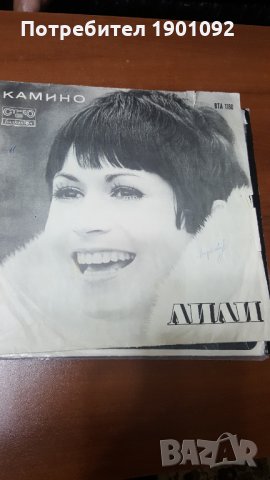 Грамофонни плочи, снимка 9 - Грамофонни плочи - 29024391