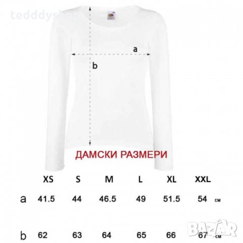 Дамска тениска с етно мотив - ШЕВИЦА, снимка 12 - Блузи с дълъг ръкав и пуловери - 26957971
