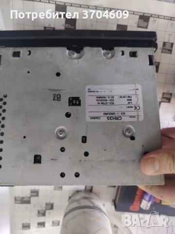 Радио clarion, снимка 2 - Аксесоари и консумативи - 53004795