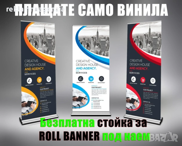 Ролбанер под наем за Вашето специално събитие! сватби, кръщенета и абитуриенти, снимка 3 - Фотографи - 53589254