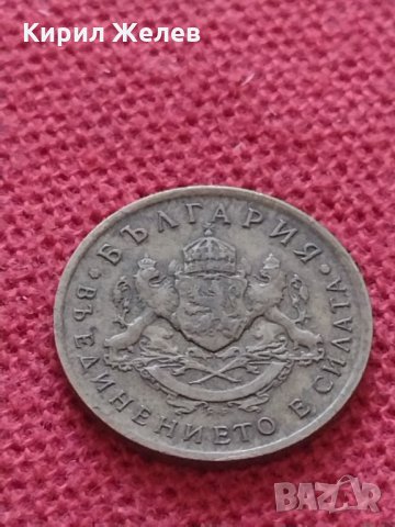 Монета 50 стотинки 1937г. Царство България за колекция - 24905, снимка 7 - Нумизматика и бонистика - 35092639