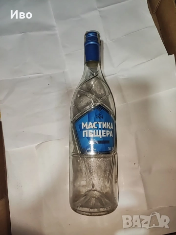 10бр. БУТИЛКИ ОТ МАСТИКА ПЕЩЕРА 700мл.