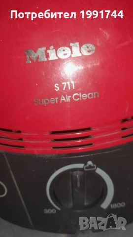 прахосмукачка Miele 