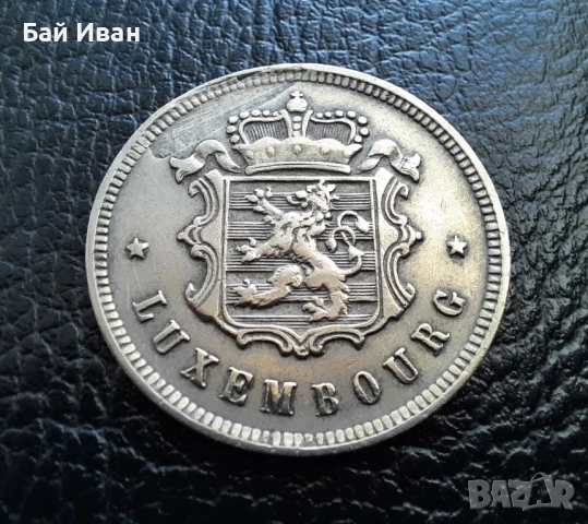Стара монета 25 сантима 1927 г. Люксембург- рядка,малък тираж,хит цена !, снимка 8 - Нумизматика и бонистика - 51372087