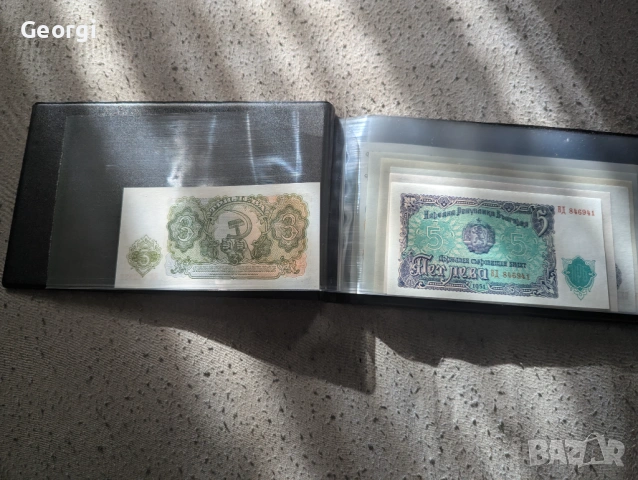 български, нециркулирали банкноти 1951-2005 в колекционерски албум., снимка 5 - Нумизматика и бонистика - 53298156