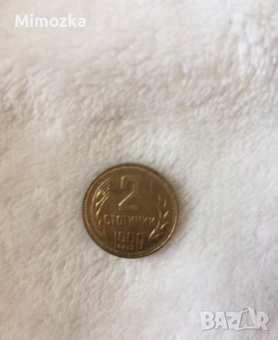 Лот стари монети - 2 ст. от 1988 и. 90 г. Цена по договаряне!, снимка 4 - Антикварни и старинни предмети - 43178928