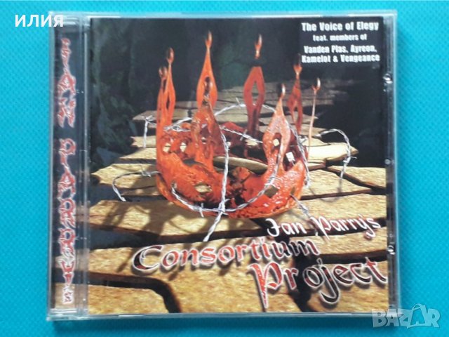 Ian Parry 's Consortium Project – 1999 - Ian Parry's Consortium Project(Progressive Metal)