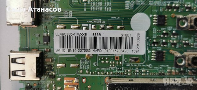 SAMSUNG LE40C635K1W с дефектна  матрица ,BN44-00340A ,BN41-01567A ,S120APM4C4LV0.4 ,SSB400_12V01, снимка 11 - Части и Платки - 40660984