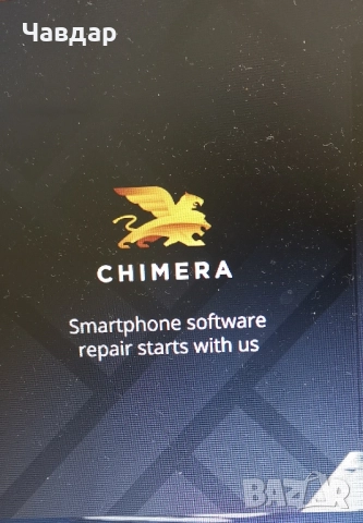 Отключване на андроид телефони