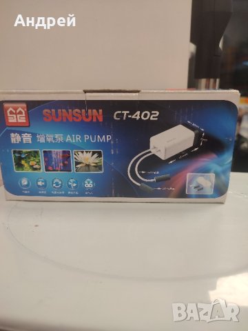 Помпа за аквариум 2*2,8L/min; 4W, снимка 3 - Оборудване за аквариуми - 43958203