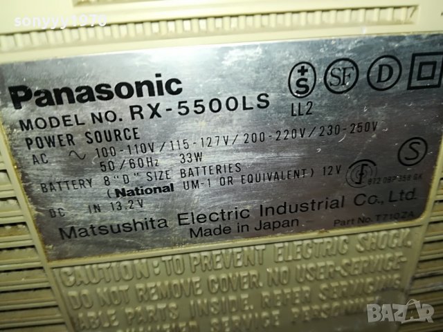 panasonic made in japan 0204231035, снимка 17 - Радиокасетофони, транзистори - 40223182