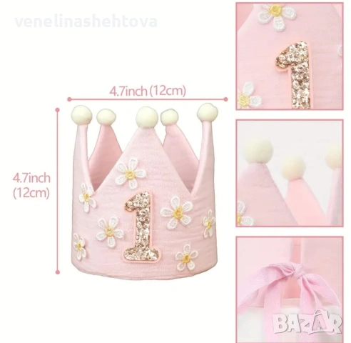 Корона за първи рожден ден 1 година парти декорация розова момиче, снимка 4 - Други - 53280834