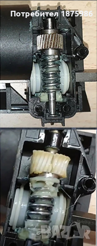 Регулиращ елемент, настройка на седалките за BMW, снимка 5 - Части - 44890764