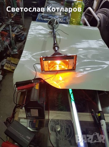 клаксон със светлини 