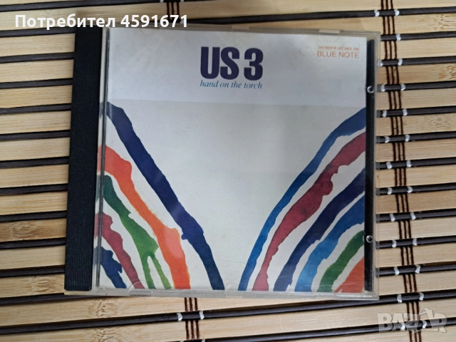 Us3 – Hand On The Torch
