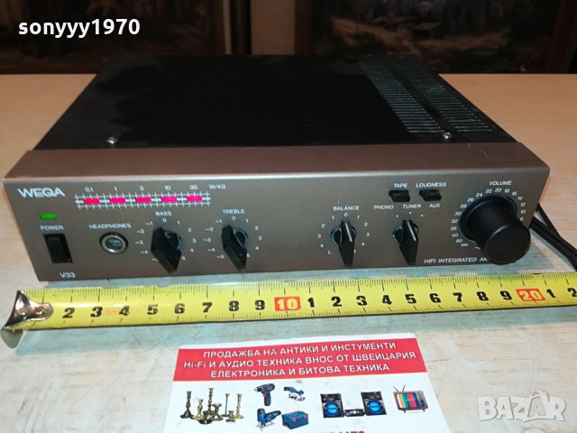 SOLD//поръчан-wega v33 hifi west germany 1704212027, снимка 3 - Ресийвъри, усилватели, смесителни пултове - 32586427