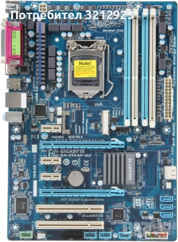 части от настолен компютър, снимка 5 - Други - 52103408