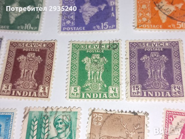 Марки Индия , снимка 3 - Филателия - 40758942