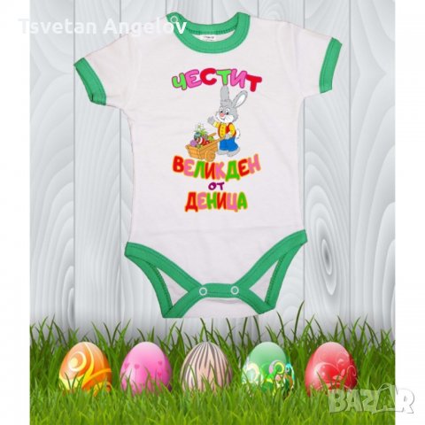 Бебешко боди Честит Великден 6 "Заек с количка - розови букви (с име по избор)", снимка 2 - Бодита за бебе - 32643432