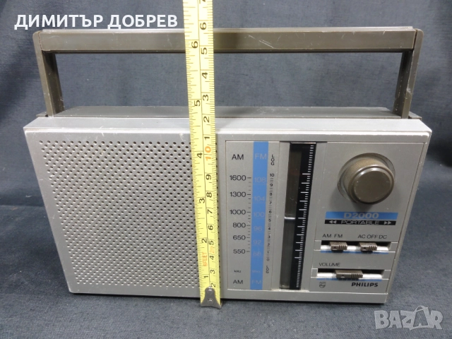 СТАР РЕТРО ТРАНЗИСТОР AM/FM РАДИО PHILIPS D2000 PORTABLE, снимка 10 - Радиокасетофони, транзистори - 51974338