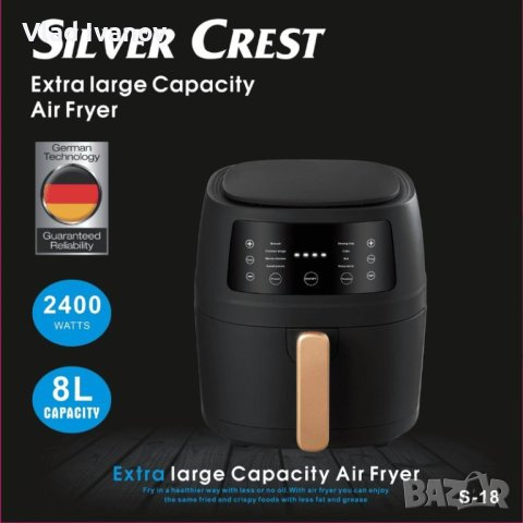 Уред за готвене с горещ въздух Silver Crest S