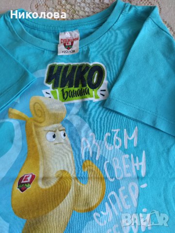 Две тениски от серията Свежите супер герои Чико Банана и Фрас Праз., снимка 5 - Детски тениски и потници - 37008113