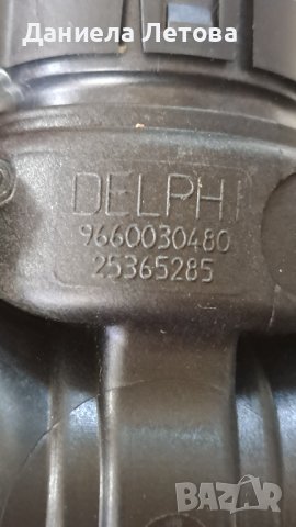 Дроселна  клапа Delphi , снимка 2 - Автомобили и джипове - 43982687