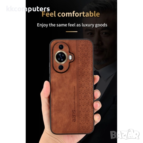 Huawei nova 11 / nova 12s 4G / nova 12 Lite 4G ЕAZNS Удароустойчив Кожен Калъф и Протектор, снимка 3 - Калъфи, кейсове - 52720629