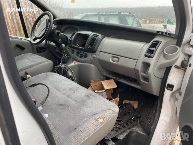renault trafic 2.0 dci на части рено трафик 2.0 дци 6 скорости , снимка 9 - Бусове и автобуси - 43316212