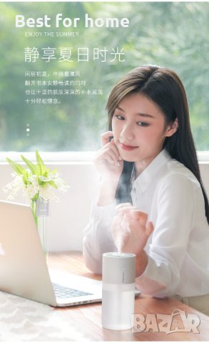 USB Mini Do овлажнител, за кола,за дома и офиса, преносим, седемцветно, снимка 3 - Друга електроника - 43069671