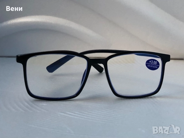 Диоптрични очила /+1.00 - +4.00 /, снимка 4 - Слънчеви и диоптрични очила - 52549210
