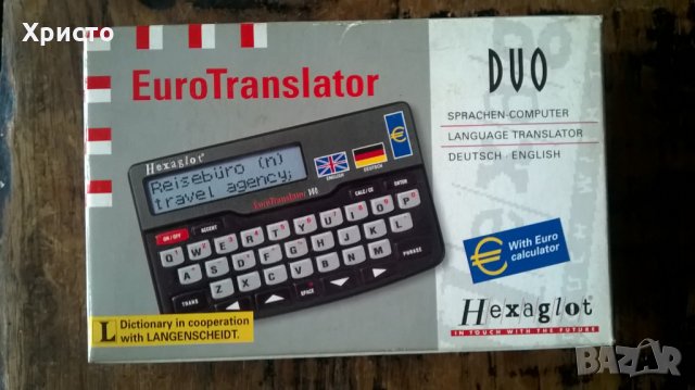електронен преводач джобен на 2 езика