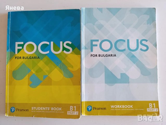 Английски език за 10, 11,12 клас , снимка 8 - Учебници, учебни тетрадки - 47648267