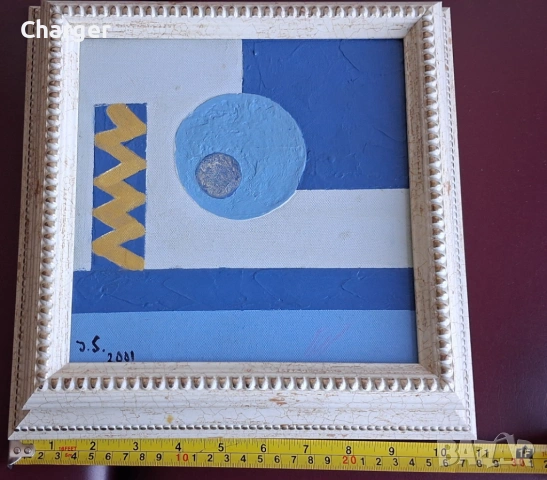 Стара картина, подписана!, снимка 2 - Картини - 53224950