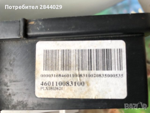 продавам електониката на газов котел 35 кв., снимка 3 - Други - 37696839