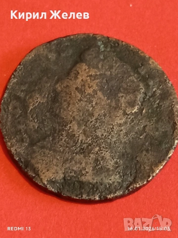 Стара рядка монета интересна за КОЛЕКЦИЯ ДЕКОРАЦИЯ 53153, снимка 5 - Нумизматика и бонистика - 53122268