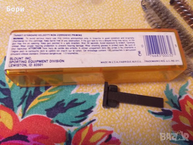 Набор за почистване на оръжие, снимка 10 - Оборудване и аксесоари за оръжия - 32912555